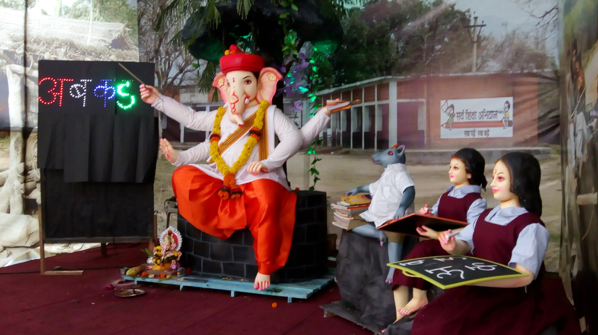 Sarva Shiksha — Vidya Ganesh — 2017